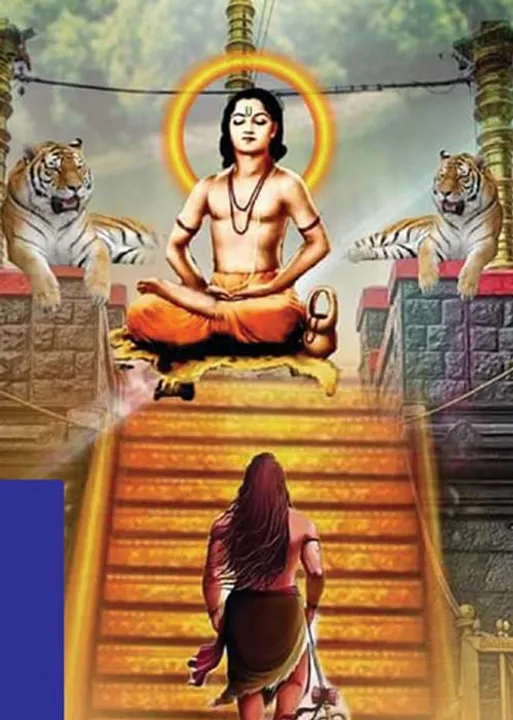  18 படிகளின் தத்துவம்! - எட்டயபுரம் எஸ். விஜயநரசிம்மன்