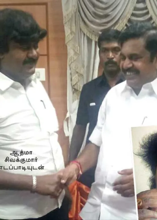  எடப்பாடி ஆதரவில் மோசடி -சிக்கிய சீட்டிங் (ஆத்மா) சிவக்குமார்!