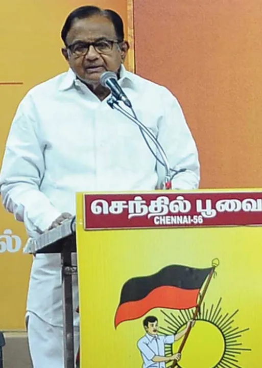  தமிழ் மொழியும், இனமும் நம் அடையாளங்கள்! ப.சிதம்பரம் உணர்ச்சிகரமான உரை!