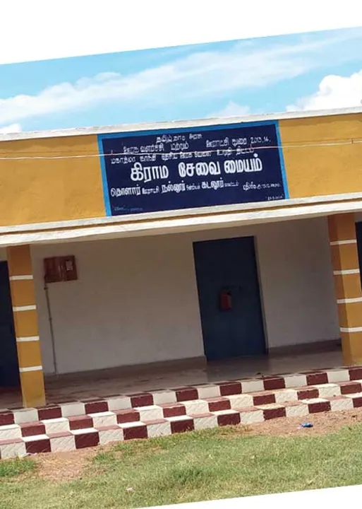  செயல்பாட்டுக்கு வருமா? கிராமப்புற இ-சேவை மையங்கள் ஏக்கத்தில் மக்கள்!