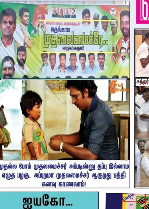  வலைவீச்சு