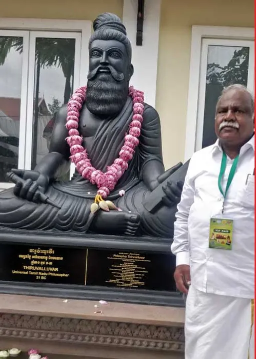  கம்போடியாவில் களைகட்டிய திருக்குறள் மாநாடு! -பாவலர் கருமலைத்தமிழாழன்