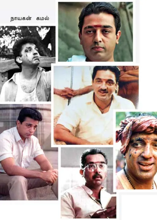  மாவலி பதில்கள்