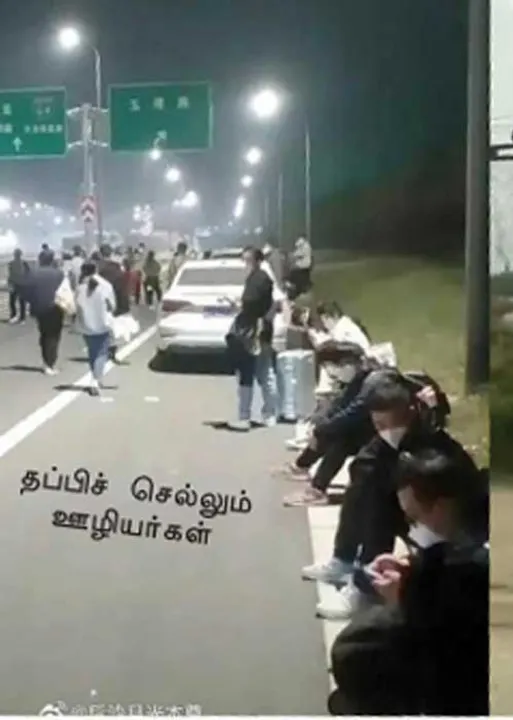  மாநிலம் தேசம் சர்வதேசம்!