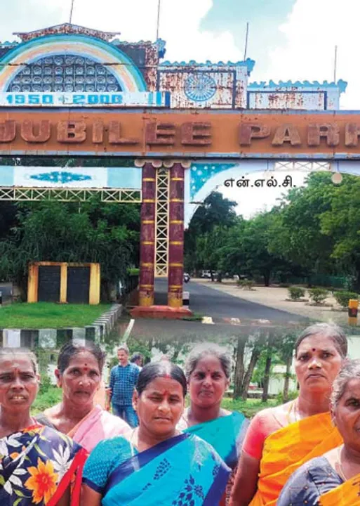  என்.எல்.சி.யில் நடக்கும் உழைப்புச் சுரண்டல்!