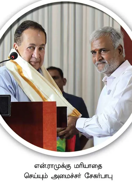  அண்ணாமலை என்ன பேசினாலும் மக்களுக்கு உண்மை புரியும்! -"இந்து' என்.ராம்