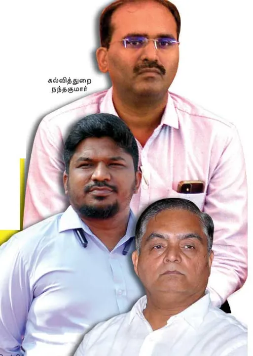  அமைச்சர்களை அலறவிடும் அதிகாரிகள் டீம்!