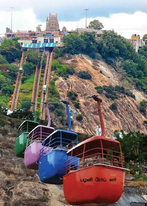  கொடைக்கானல் டூ பழனி! பாதுகாப்பானதா ரோப் கார்?