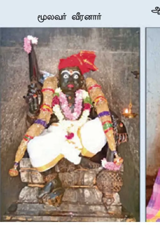  அனைத்தும் தரும் வீரனாரின் அரிவாள் பூஜை! கோவிலாம்பூண்டி பொ.பாலாஜிகணேஷ்