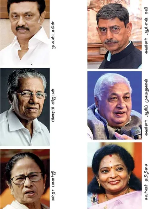 ராங்கால் ஆதிக்க கவர்னர்கள்! கை கோர்க்கும் முதல்வர்கள்! -மோடி அரசுக்கு செக்! நான் வாய் திறந்தால்.. -ஓ.பி.எஸ். காட்டம்!