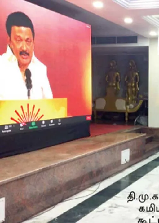 ராங்கால் அதிகாரிகள் மீது முதல்வர் அதிருப்தி! பொங்கல் பரிசு ரூ.1000!