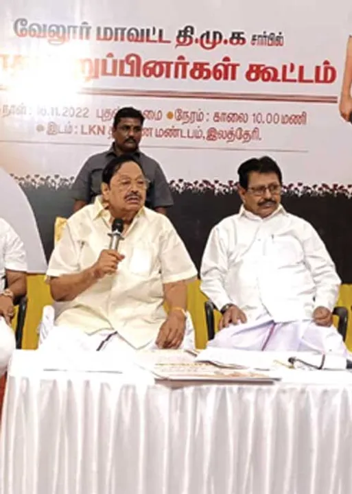  எங்களை மதிப்பதேயில்லை! விரக்தியில் வேலூர் உ.பி.க்கள்!