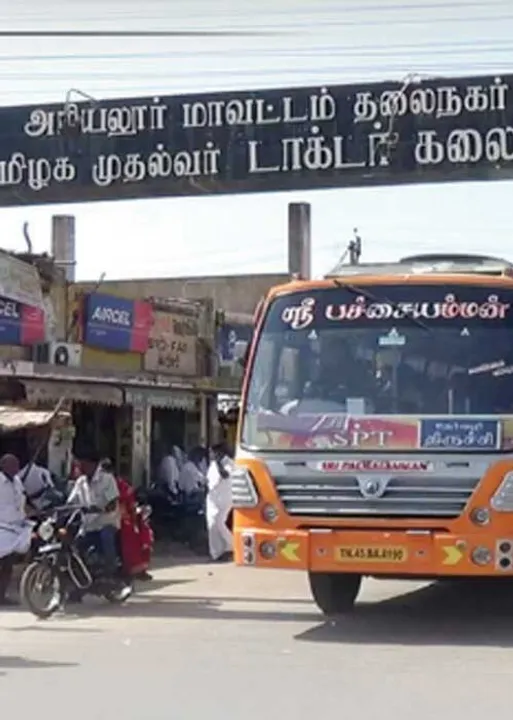  அரியலூர்-உளுந்தூர்ப்பேட்டை பெருவழிச்சாலை வருமா?
