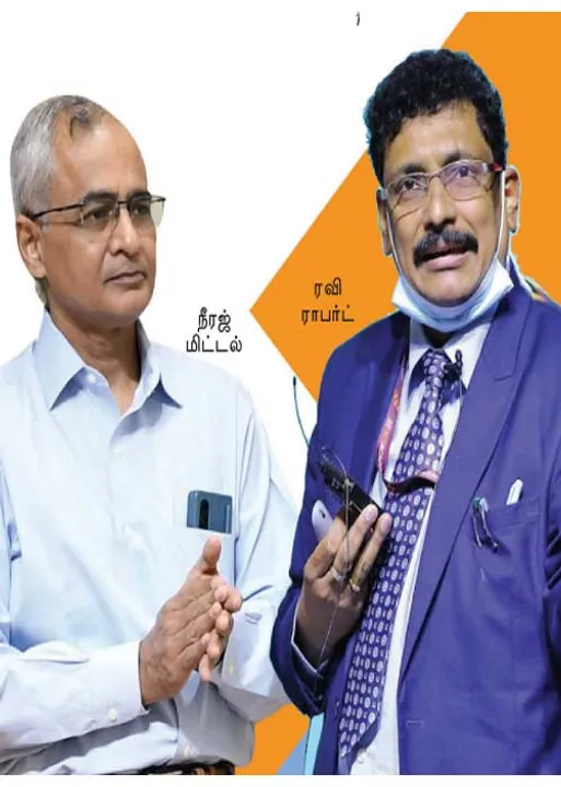  அதிகாரிகளின் போர்ஜெரி லீலைகள்! அரசு கேபிளுக்கு மூடுவிழா! -கோர்ட்டுக்குப் போகும் வில்லங்கம்!