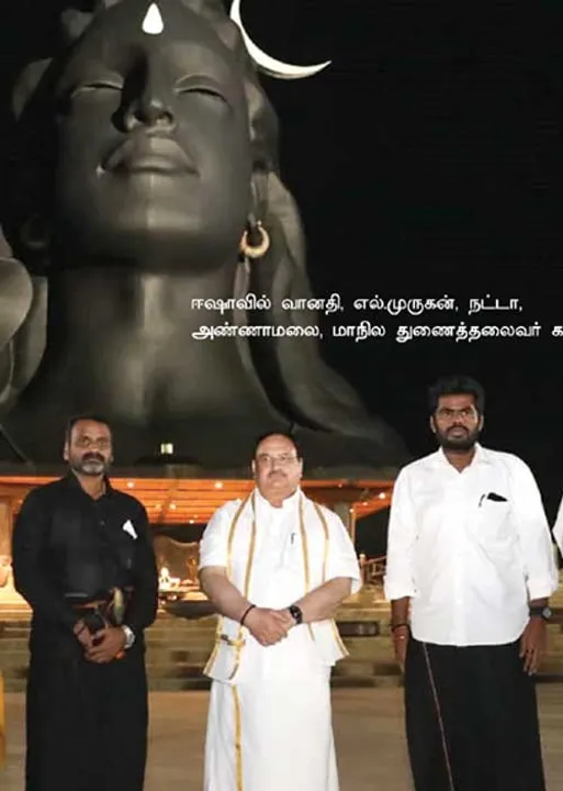  ஈஷாவில் ஜி20 துணை மாநாடு.?!நட்டா வருகையின் ரகசியம்.!