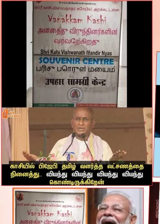  வலைவீச்சு