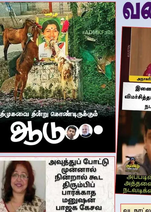  வலைவீச்சு