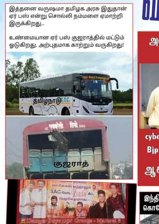 வலைவீச்சு