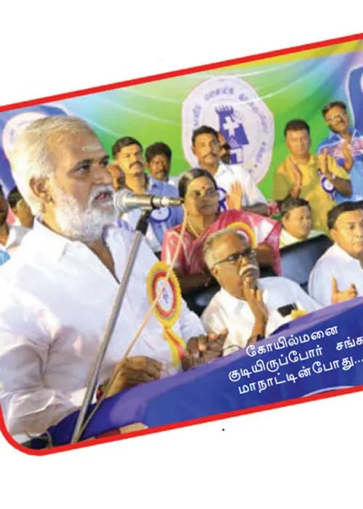  கோயில்மனை குடியிருப்போர் வாழ்வாதாரம்? -சீர் செய்யுமா அரசு!