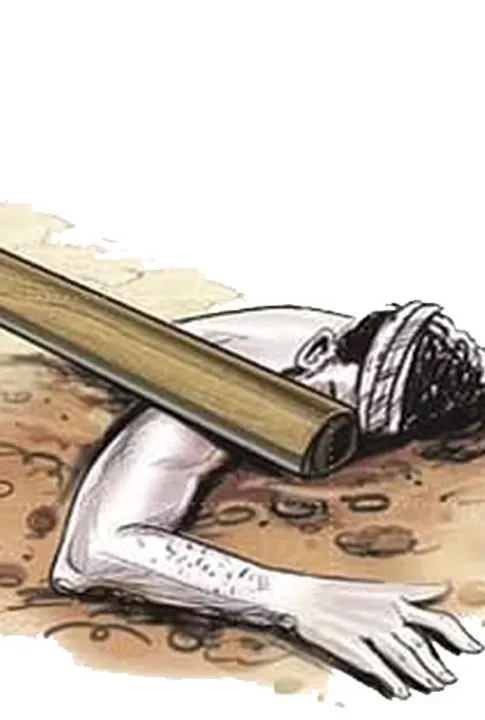  மாநிலம் தேசம் சர்வதேசம்