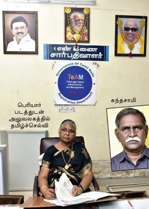  பெரியார் படம்! மிரட்டிய பா.ஜ.க.! சாதித்த சார்பதிவாளர்!