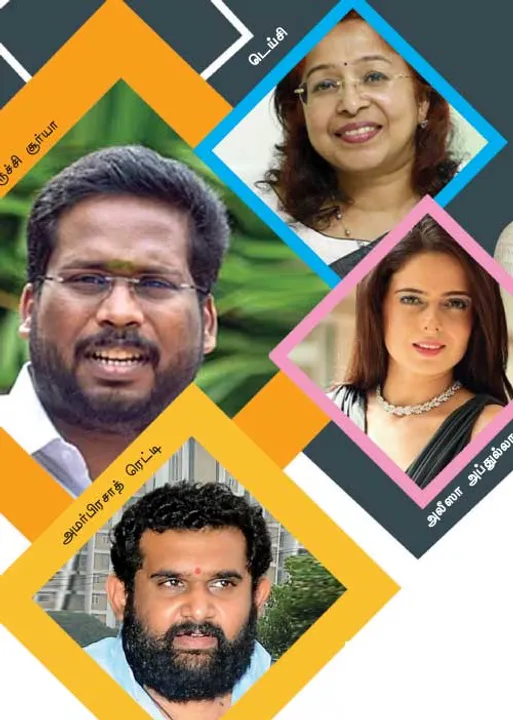  ராங்கால் பிளாக்மெயில் செய்கிறார் அண்ணாமலை! பா.ஜ.க.வில் சுழன்றடிக்கும் புழுதிப்புயல்! வீடியோ வில்லங்கம்! 10 அமைச்சர்களின் ஊழல் ரிப்போர்ட்! ஆர்.எஸ்.எஸ். அதிகாரிகள் அதிவேகம்!