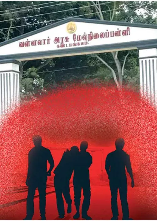  உயிர் பயத்தில் ஆசிரியர்கள் -போதையில் தாக்கும் மாணவர்கள்