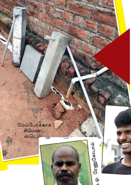  பைப் இருக்கு! கனெக்சன் இல்லை! வைரல் வீடியோவால் வழக்கு!