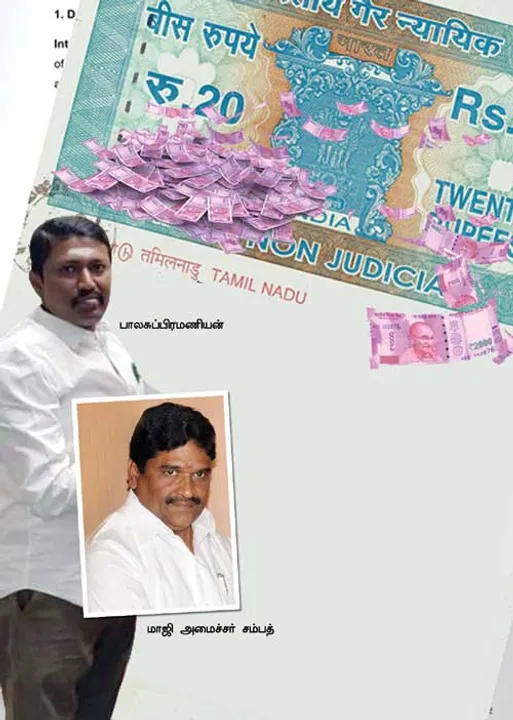  சி.பி.ஐ. கண்காணிப்பில் பதிவுத்துறை மோசடிகள்! சிக்குமா திமிங்கலங்கள்!