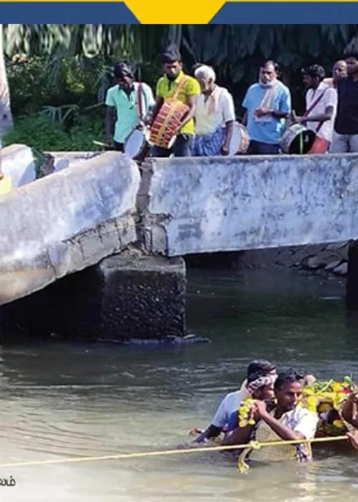  உடைந்த பாலம்! திக்...…திக்...…திக்...…தினசரி வாழ்க்கை!