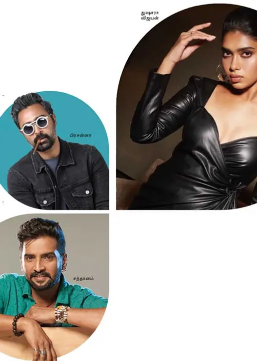  டூரிங் டாக்கீஸ்!  வெற்றி கைகூடுமா?