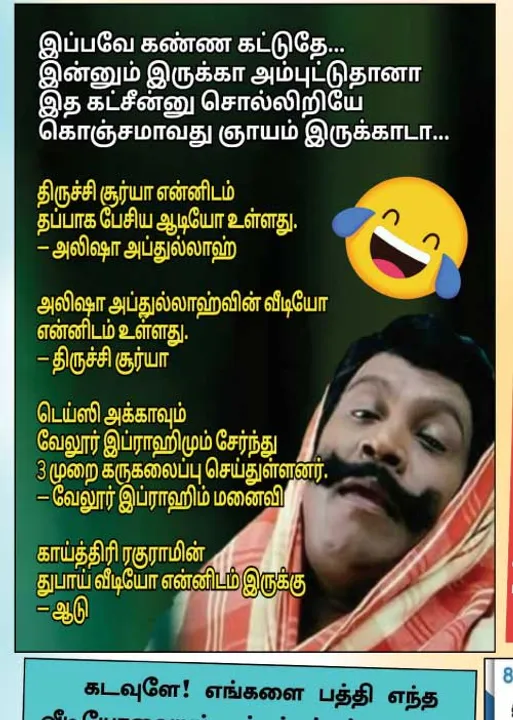  வலைவீச்சு