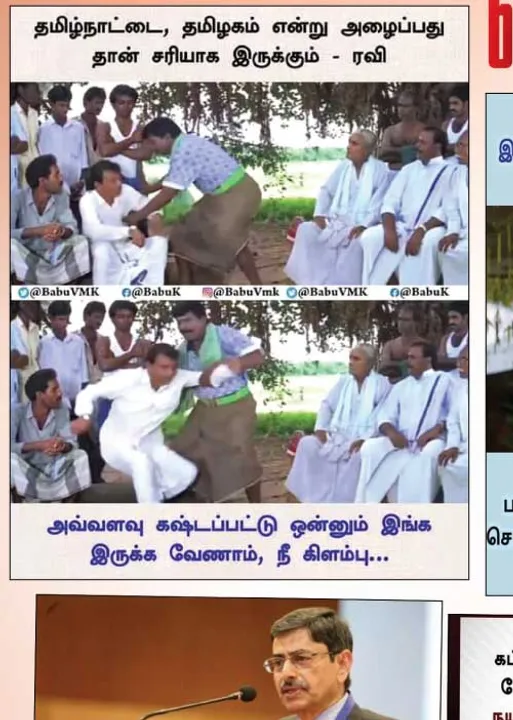  வலைவீச்சு