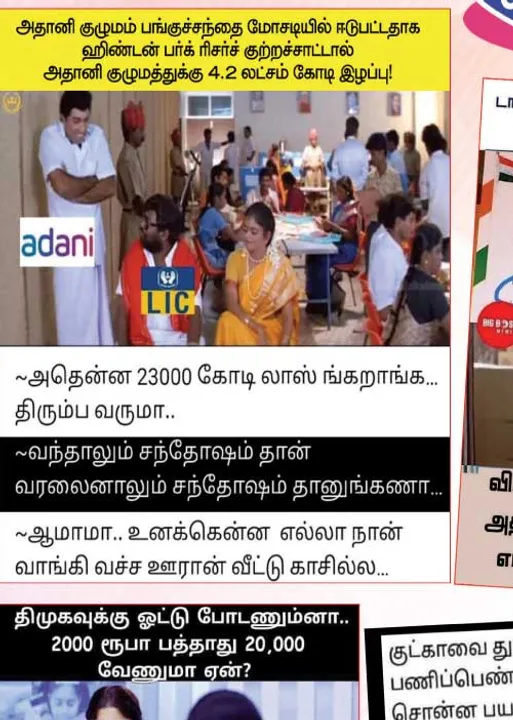  வலைவீச்சு