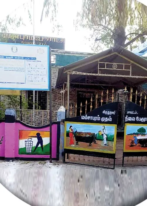  ஊழல்.. உறுத்தல்.. மிரட்டல்! -மம்சாபுரம் பேரூராட்சி மல்லுக்கட்டு!