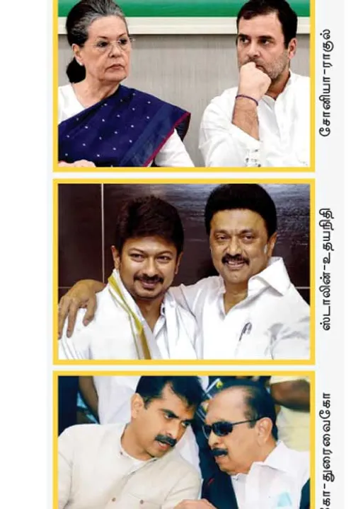  மாவலி பதில்கள்
