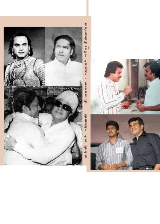  மாவலி பதில்கள்