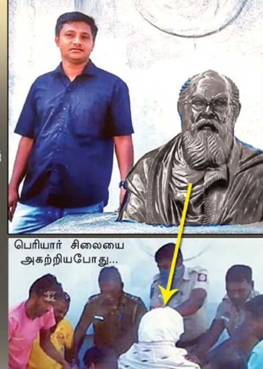  பா.ஜ.க. நெருக்கடியால் அகற்றப்பட்ட பெரியார் சிலை!