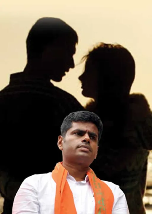  ராங்கால்- எடப்பாடிக்கு கொடநாடு ஆப்பு! கிளுகிளு படங்கள்! -திரட்டும் அண்ணாமலை!
