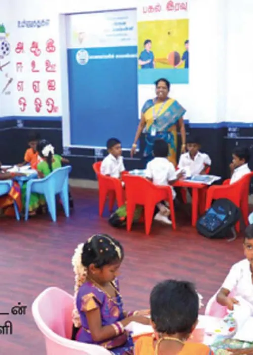  முதல்வரின் வேண்டுகோள்! பொலிவுபெற்ற அரசு பள்ளி!.