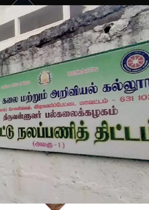  புறக்கணிக்கப்படும் சோளிங்கர்! அவதிப்படும் பொதுமக்கள்!