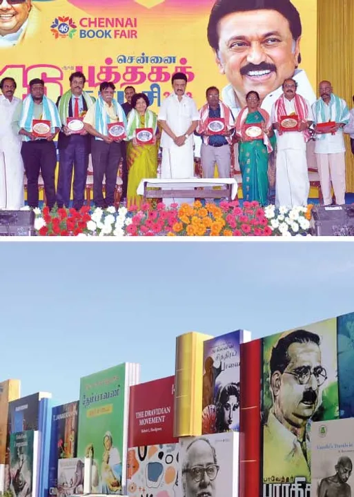  சாதித்துக் காட்டிய சென்னை சர்வதேசப் புத்தகக் கண்காட்சி! மலர்ந்து குலுங்கிய புதுப்புது புத்தக மலர்கள்!