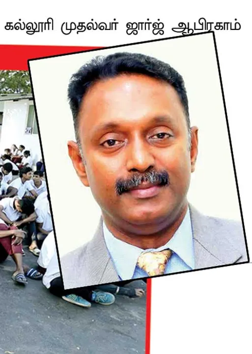  பாலியல் புகார்! சிக்கிய ஒய்.எம்.சி.ஏ. முதல்வர்!