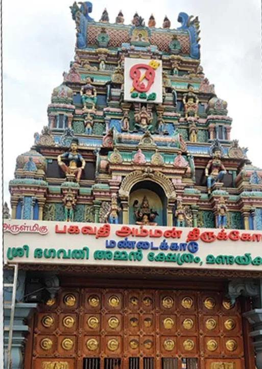  மண்டைக்காடு கோவில் திருவிழா! -பதட்டத்தில் குமரி மாவட்டம்!