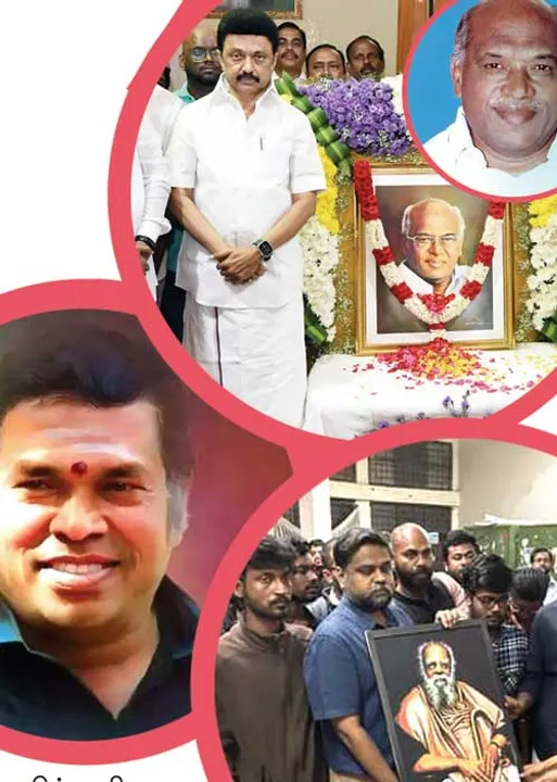  மாவலி பதில்கள்