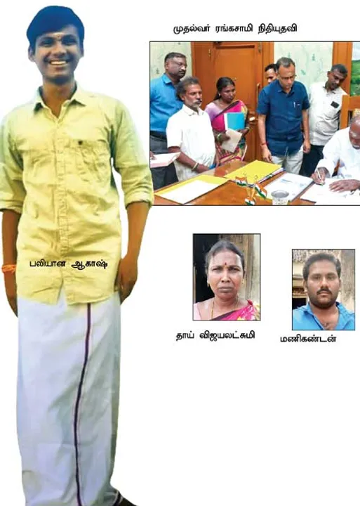  4 சிறுவர்களைக் காப்பாற்றி பலியான கல்லூரி மாணவன்! நக்கீரனின் நேரடி ஆக்சன் ரிப்போர்ட்!