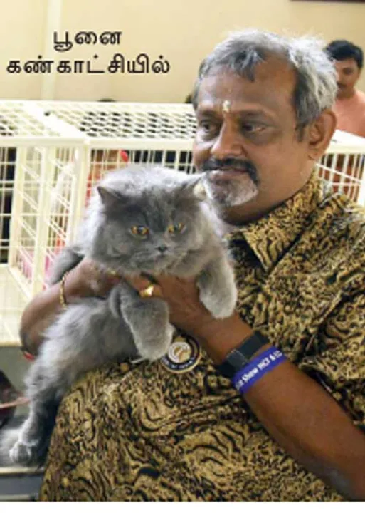  மாநிலம் தேசம் சர்வதேசம்!