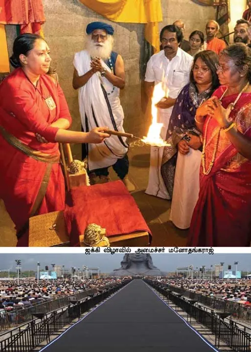  ராங்கால் ஜனாதிபதி விசிட்! ஜக்கியின் சிவராத்திரி திருவிளையாடல்! இ.பி.எஸ். எழுதிய சாதி கடிதம்! அ.தி.மு.க. ஷாக்! ஓட்டுக்கு எவ்வளவு? தி.மு.க. உஷார்!