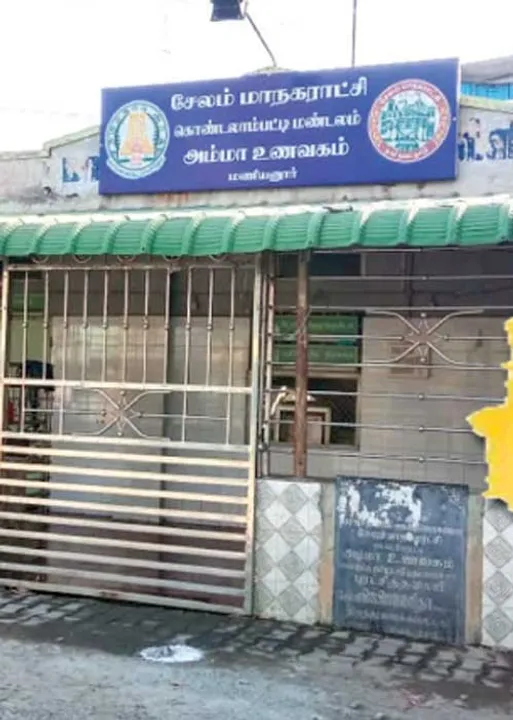  கந்துவட்டி... காதல் லீலை! சர்ச்சையில் சேலம் அம்மா உணவகம்!