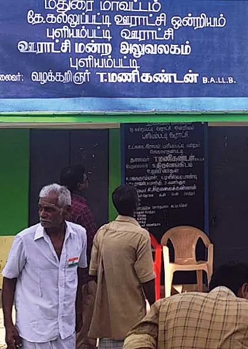  அதிகாரிகளின் சண்டித்தனம்! - ராஜினாமா தி.மு.க. பஞ்சயத்துத் தலைவர்கள்!